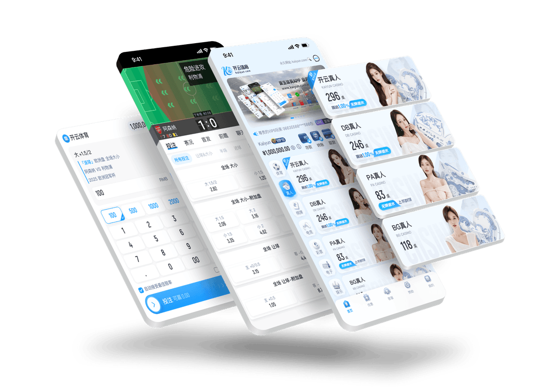 乐鱼体育官方